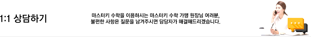 마스터키와 함께 하실 최고의 강사를 수시 모집합니다. 마스터키와 함께 대한민국 온라인 교육 패러다임의 변화를 이끌어갈 주인공을 찾습니다.